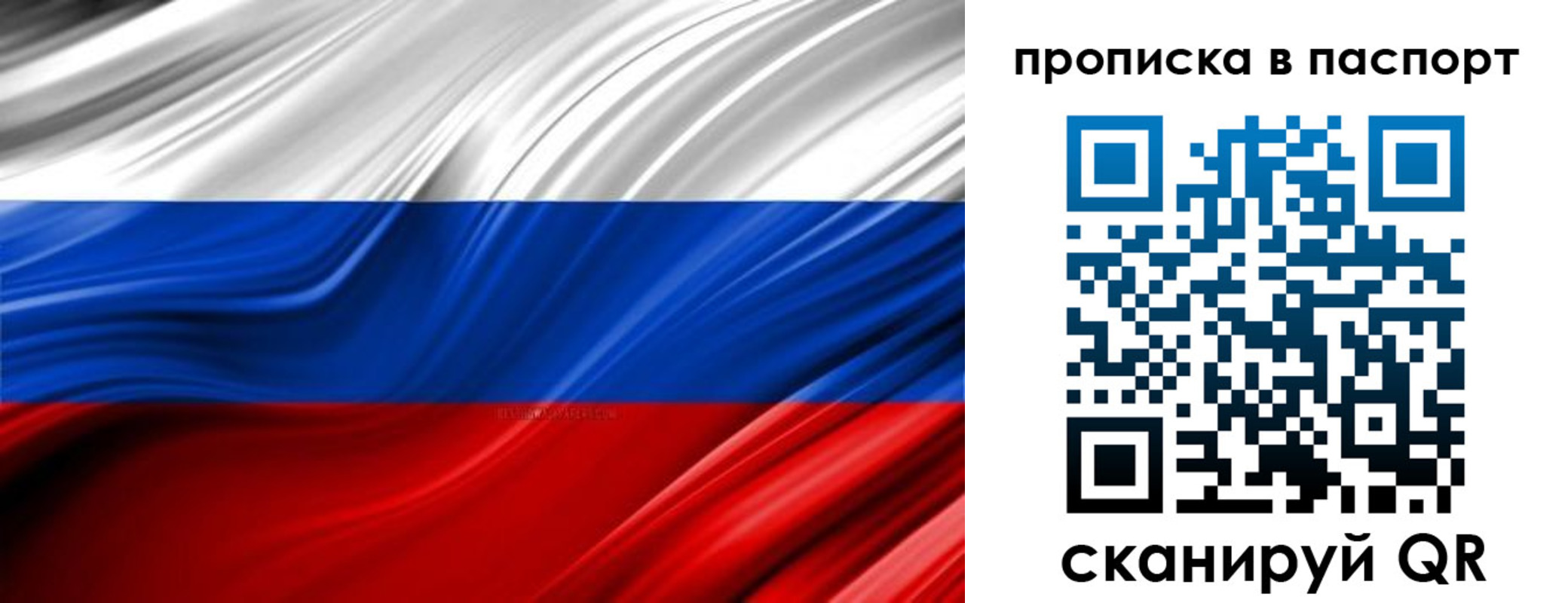 временная регистрация гарантия в Ирбите