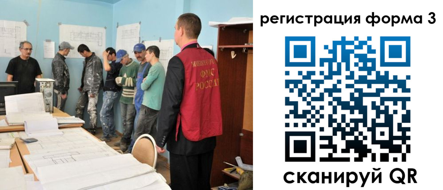 регистрация для дет. сада в Ирбите