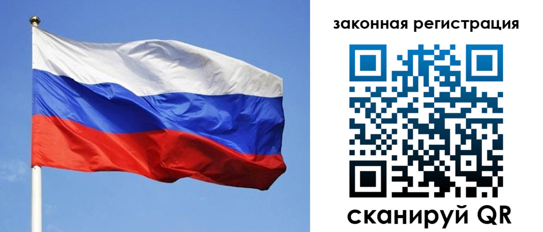 регистрация в Ирбите